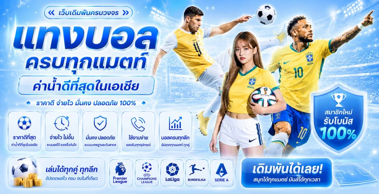 ภาพทางเข้าเล่นเกมและสล็อตบน AURA69